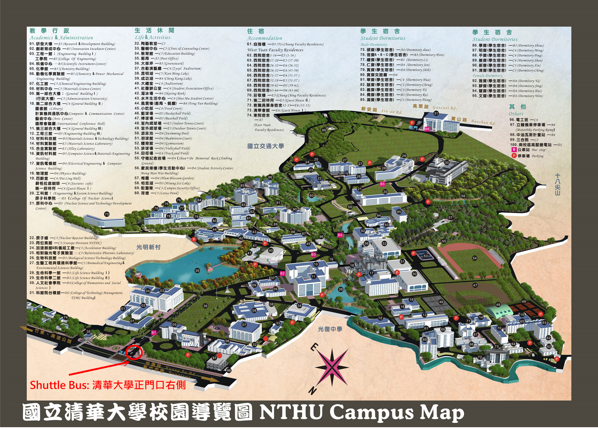 Tnu Map 14th Workshop on First-Principles Computational Materials Physics